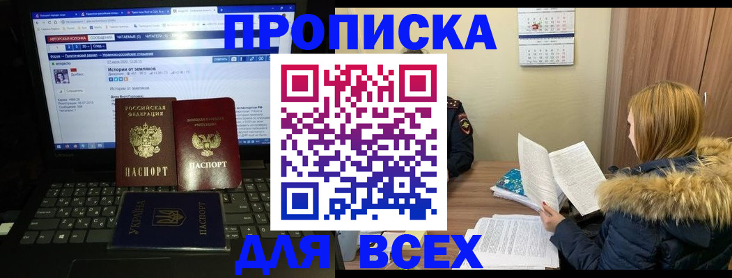 найти адрес прописки в Брянской области