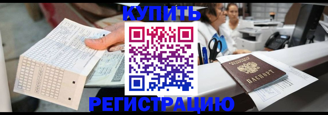 регистрация для дет. сада в Брянской области